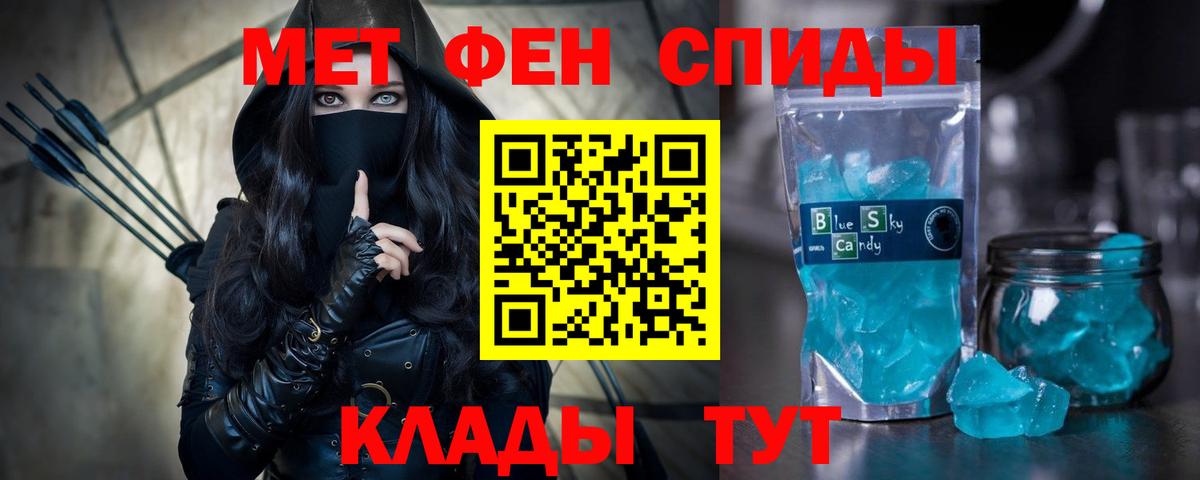 ссылка на мегу ссылки  Вход с VPN  Луховицы  АМФЕТАМИН 97%  АМФ  Amphetamine 