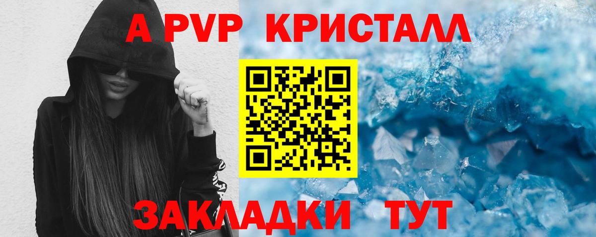 ГАШИШ  Марихуана  АМФ   Вход с VPN  Луховицы  КОКАИН  МЕФ кристаллы  НБОМе 