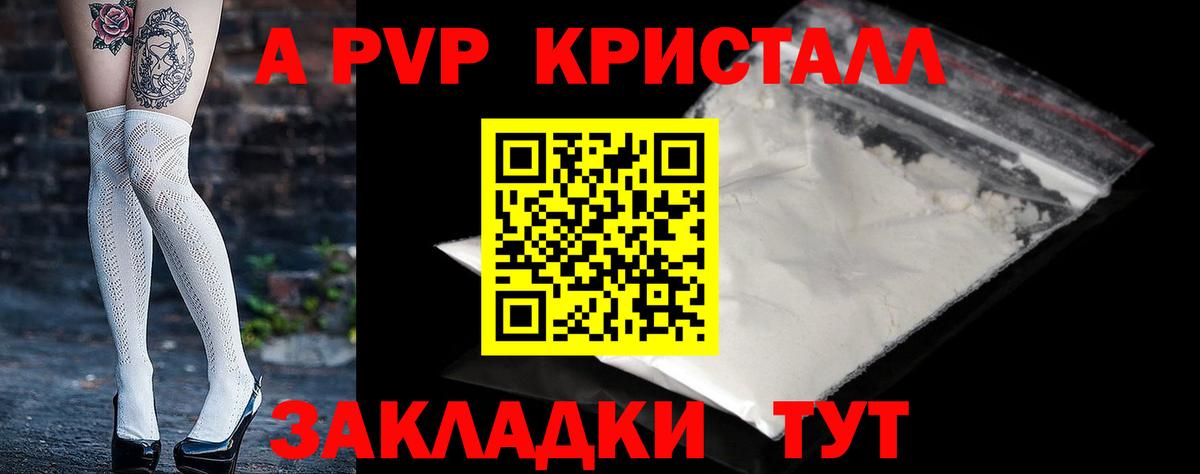 Alpha-PVP СК Луховицы