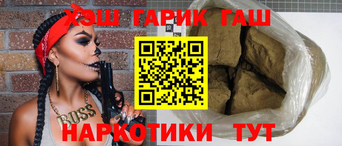 Гашиш VHQ Луховицы
