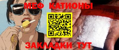 марихуана Будённовск