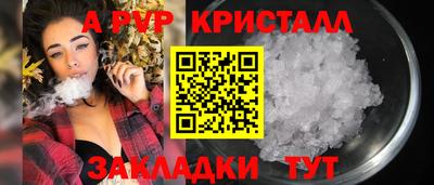 apvp Бугуруслан