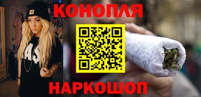 марихуана Будённовск
