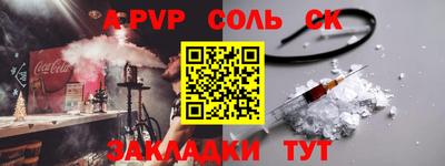 apvp Бугуруслан