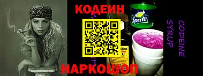 меф VHQ Ивантеевка
