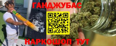 MDMA Иваново
