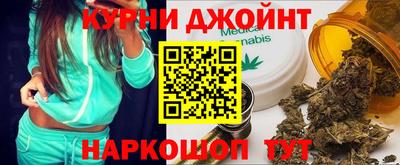 марихуана Будённовск