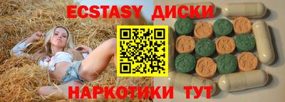 круглые Бузулук