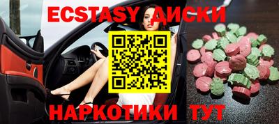 круглые Бузулук