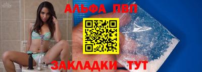 apvp Бугуруслан