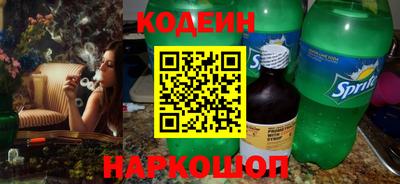 марихуана Будённовск