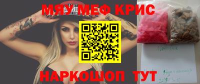 круглые Бузулук