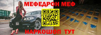 метадон Ижевск