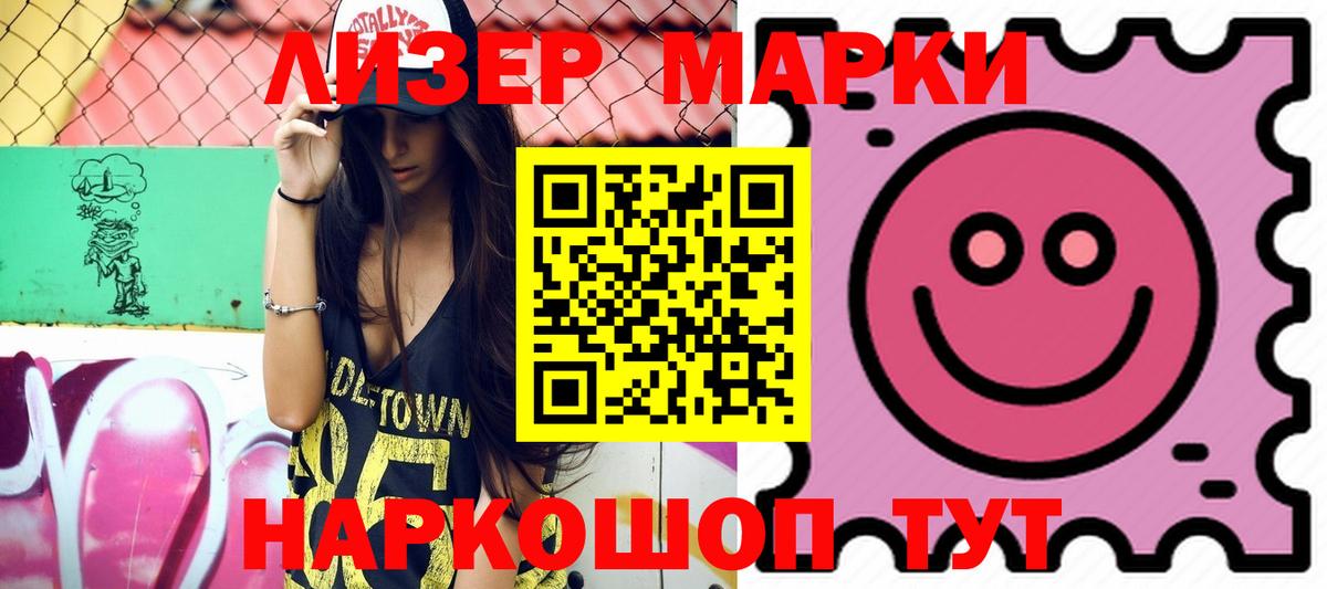 ЛСД экстази ecstasy Луховицы