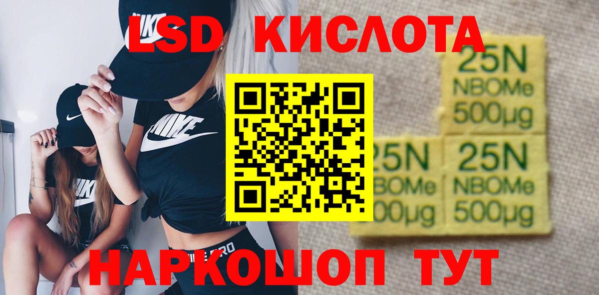 Луховицы  Лсд 25 экстази кислота  Вход с VPN  Лсд 25 экстази ecstasy 