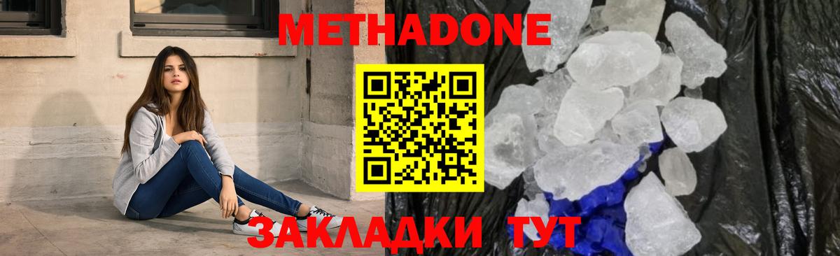 Луховицы  МЕТАДОН VHQ  МЕТАДОН белоснежный  blacksprut маркетплейс  Вход с VPN 