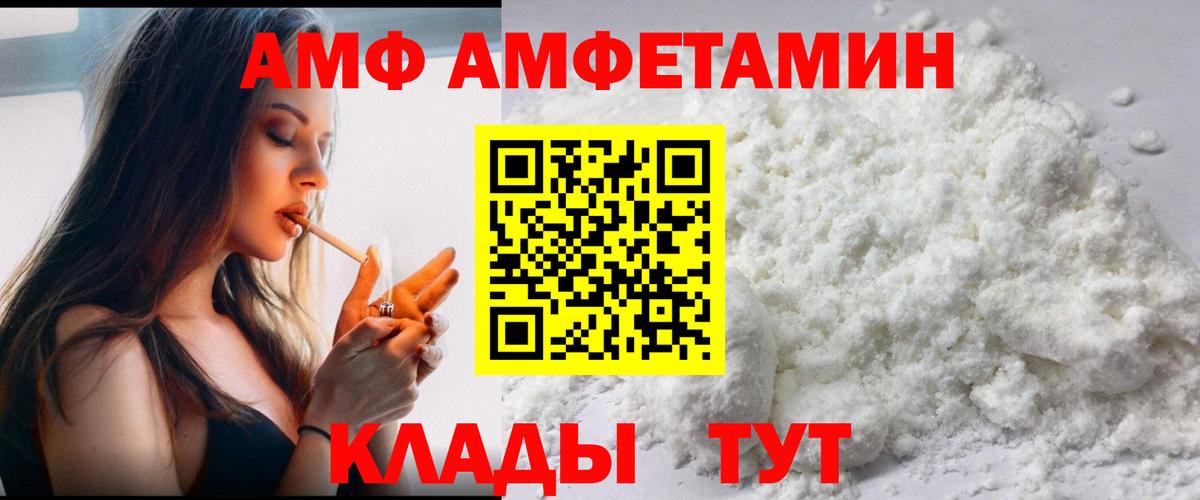 МЕТАМФЕТАМИН Methamphetamine Луховицы