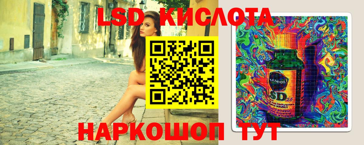 Луховицы  Наркотические марки  Вход с VPN  Марки NBOMe 1,8мг 