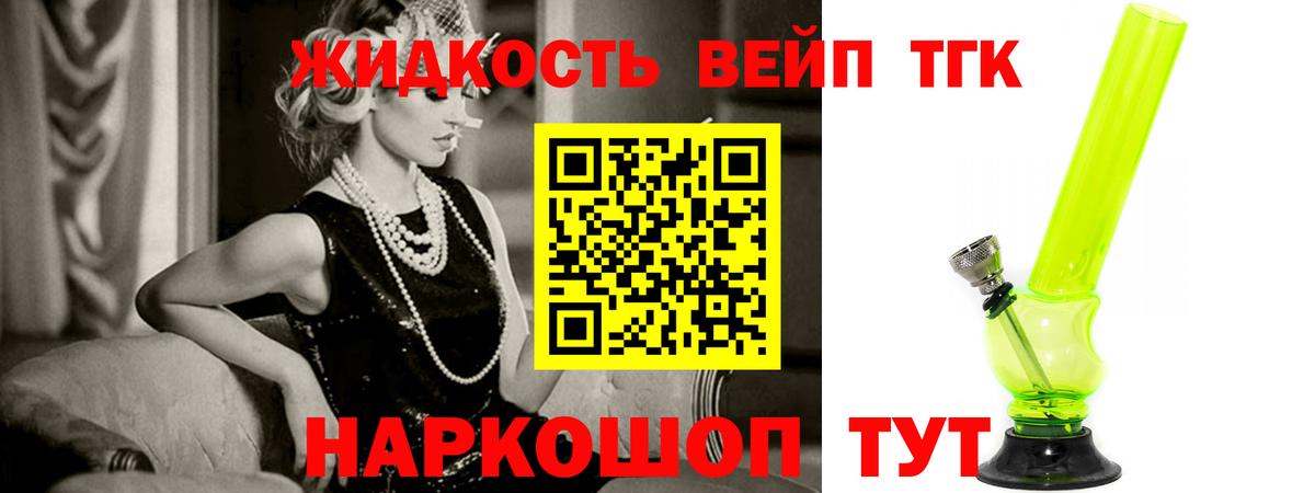 Дистиллят ТГК THC oil  закладка  Луховицы  Вход с VPN 