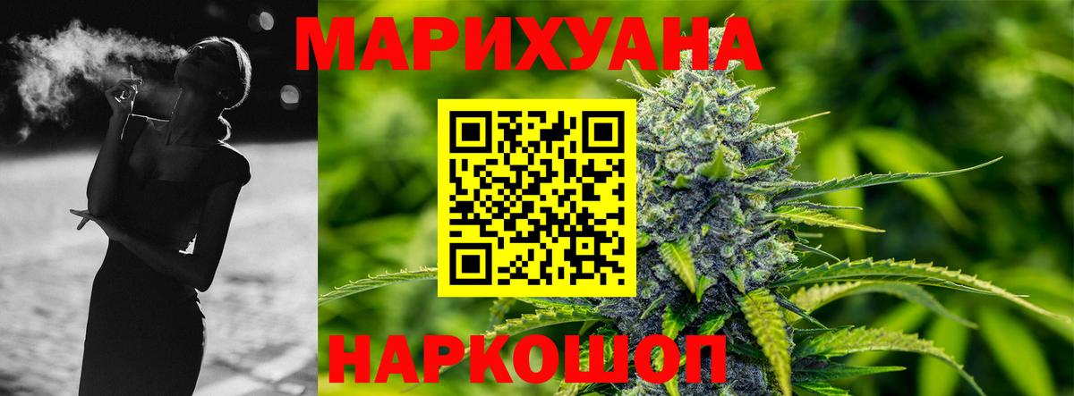 МАРИХУАНА Amnesia Луховицы