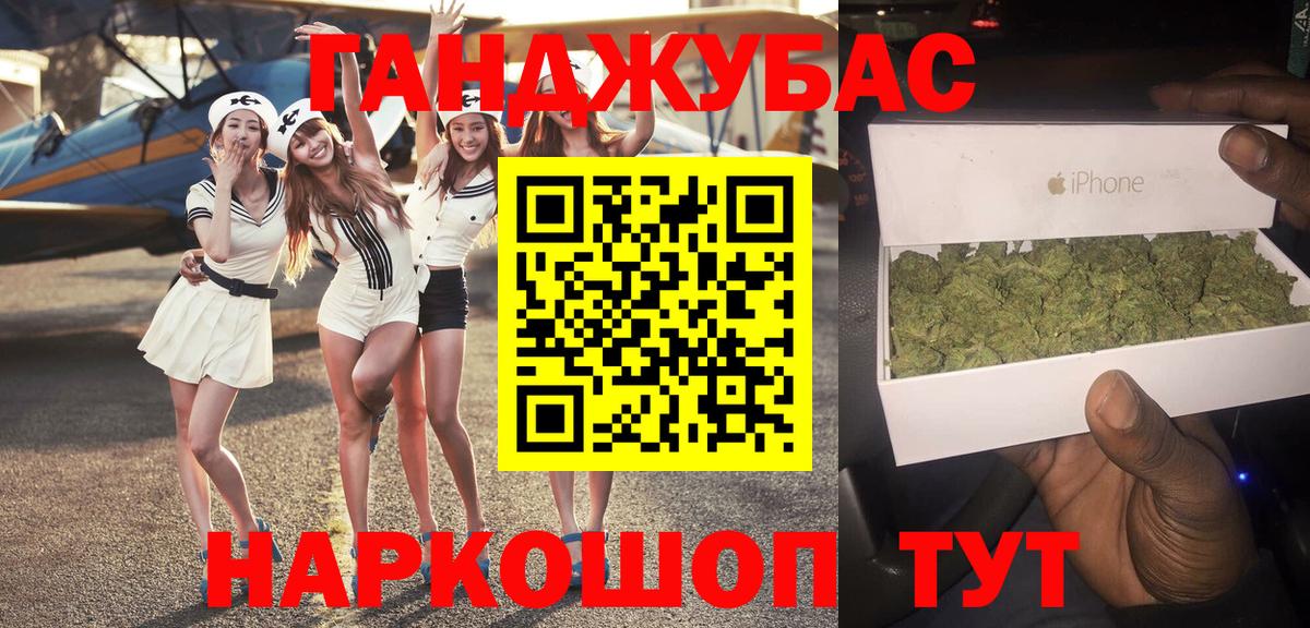 Луховицы  Бошки Шишки AK-47  Вход с VPN  МАРИХУАНА гибрид 